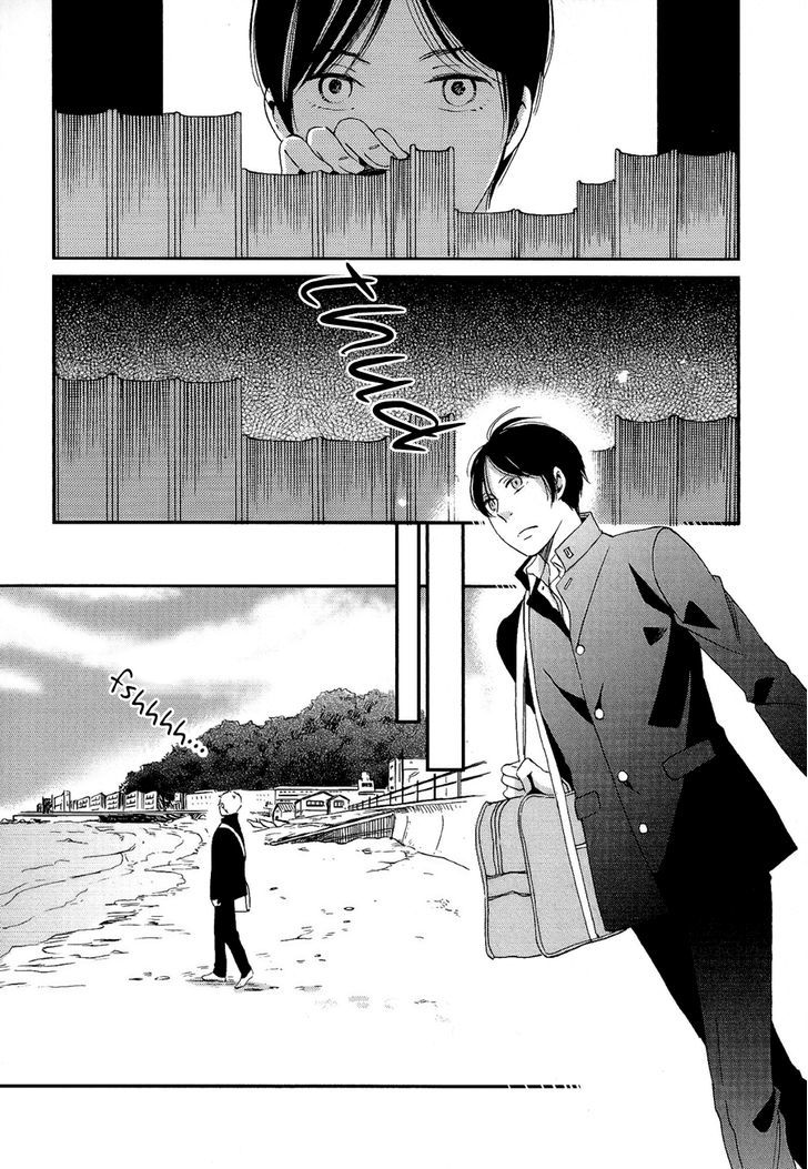 Senpai - Vol.1 Chapter 7