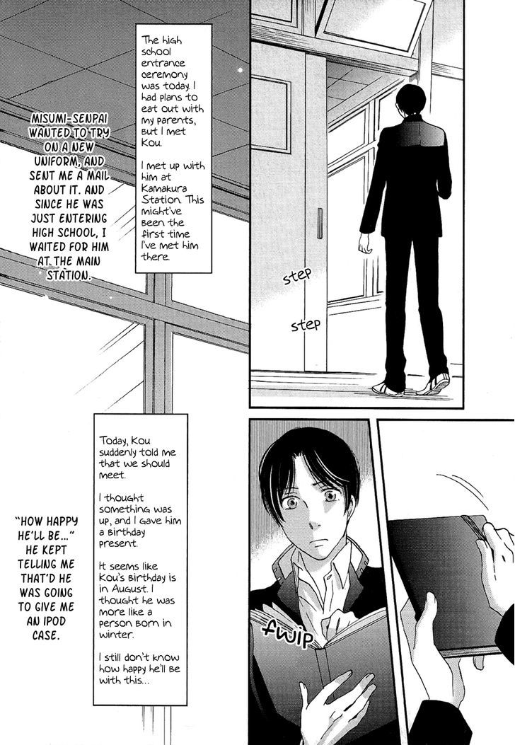 Senpai - Vol.1 Chapter 6