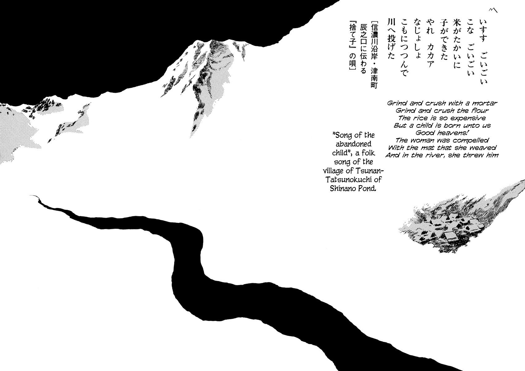 Shina No Kawa - Chapter 1 : Prologue