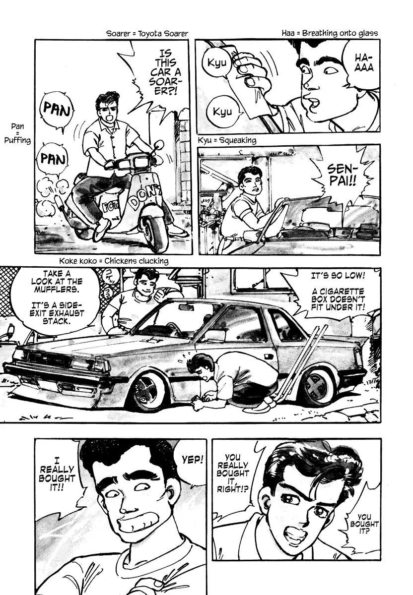 Shakotan★Boogie - Vol.1 Chapter 1: A Tearful Request