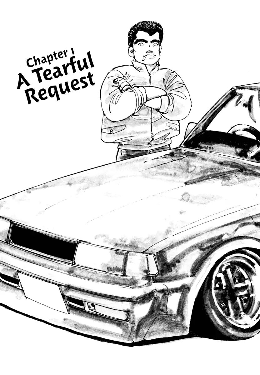 Shakotan★Boogie - Vol.1 Chapter 1: A Tearful Request