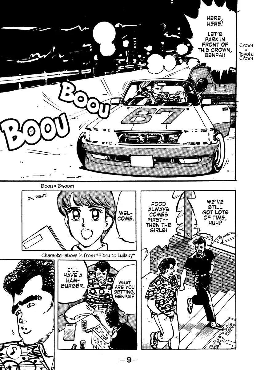 Shakotan★Boogie - Vol.1 Chapter 1: A Tearful Request