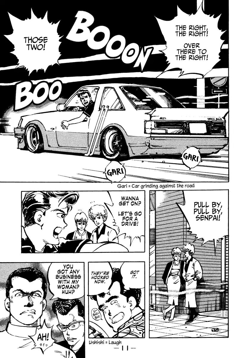 Shakotan★Boogie - Vol.1 Chapter 1: A Tearful Request