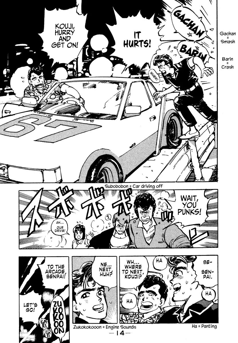 Shakotan★Boogie - Vol.1 Chapter 1: A Tearful Request