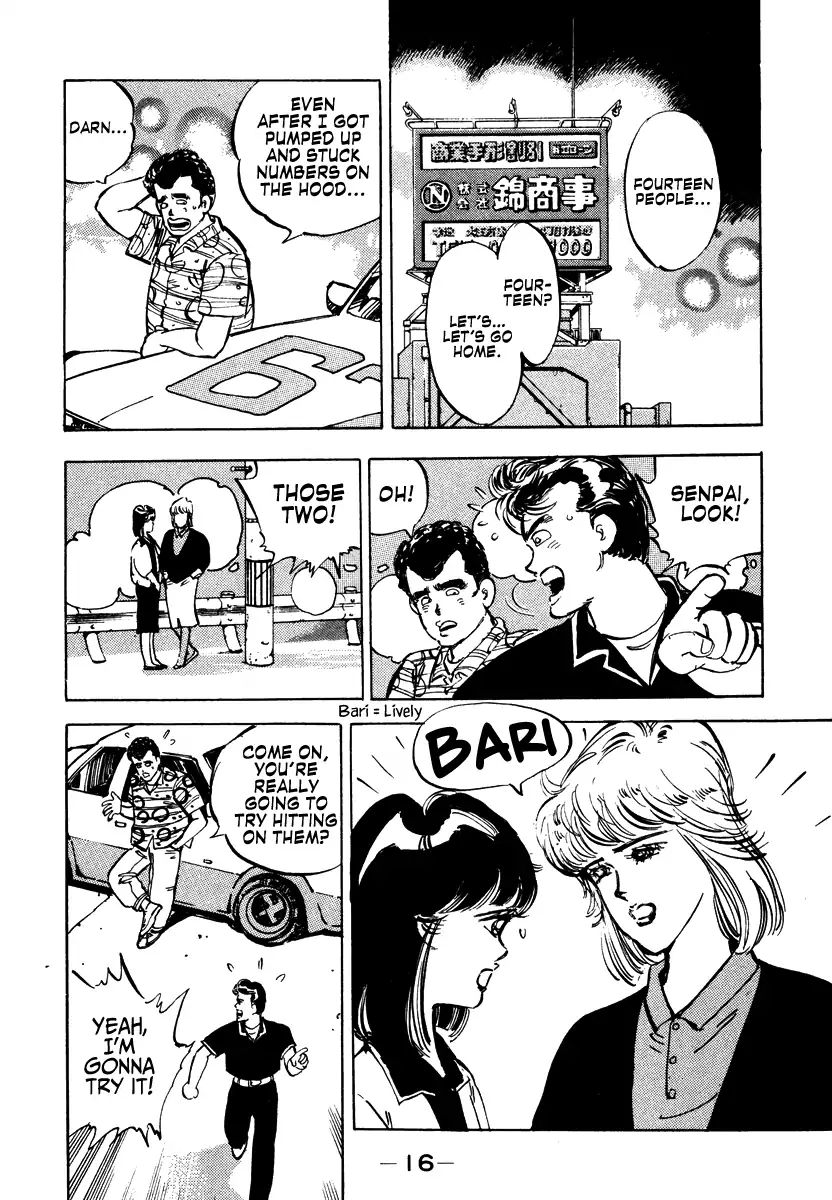 Shakotan★Boogie - Vol.1 Chapter 1: A Tearful Request