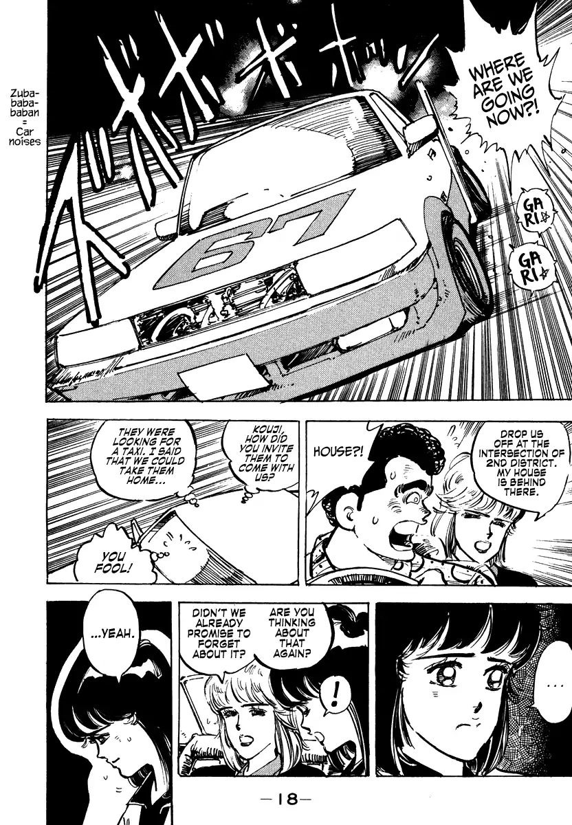 Shakotan★Boogie - Vol.1 Chapter 1: A Tearful Request