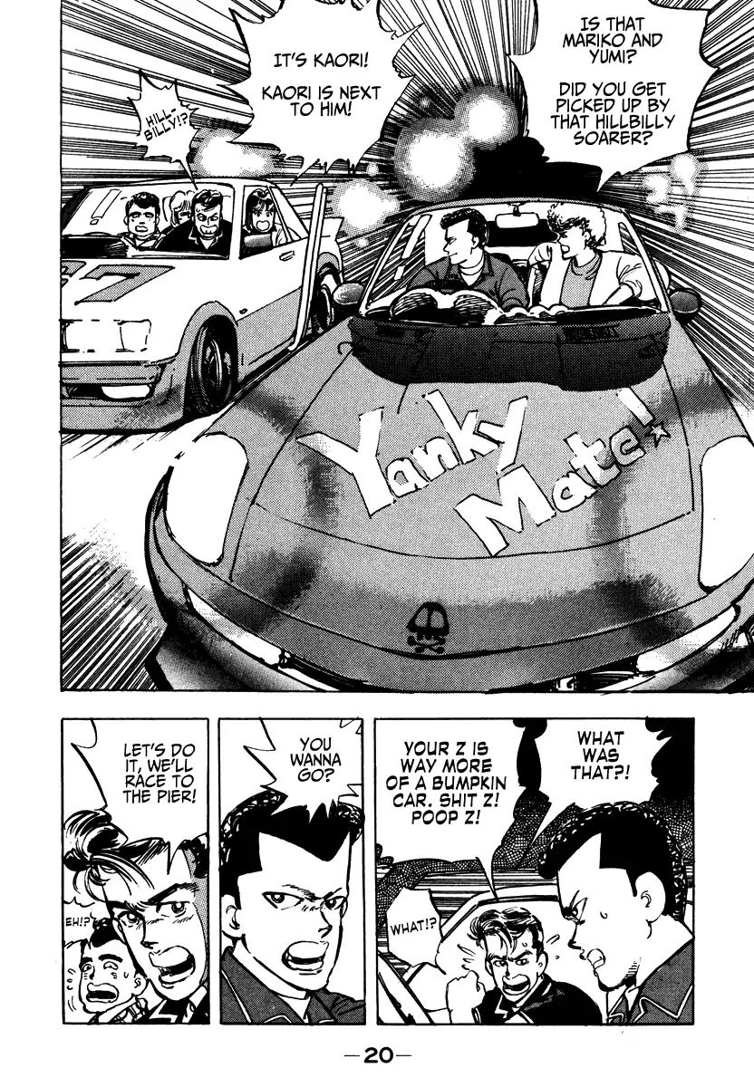 Shakotan★Boogie - Vol.1 Chapter 1: A Tearful Request