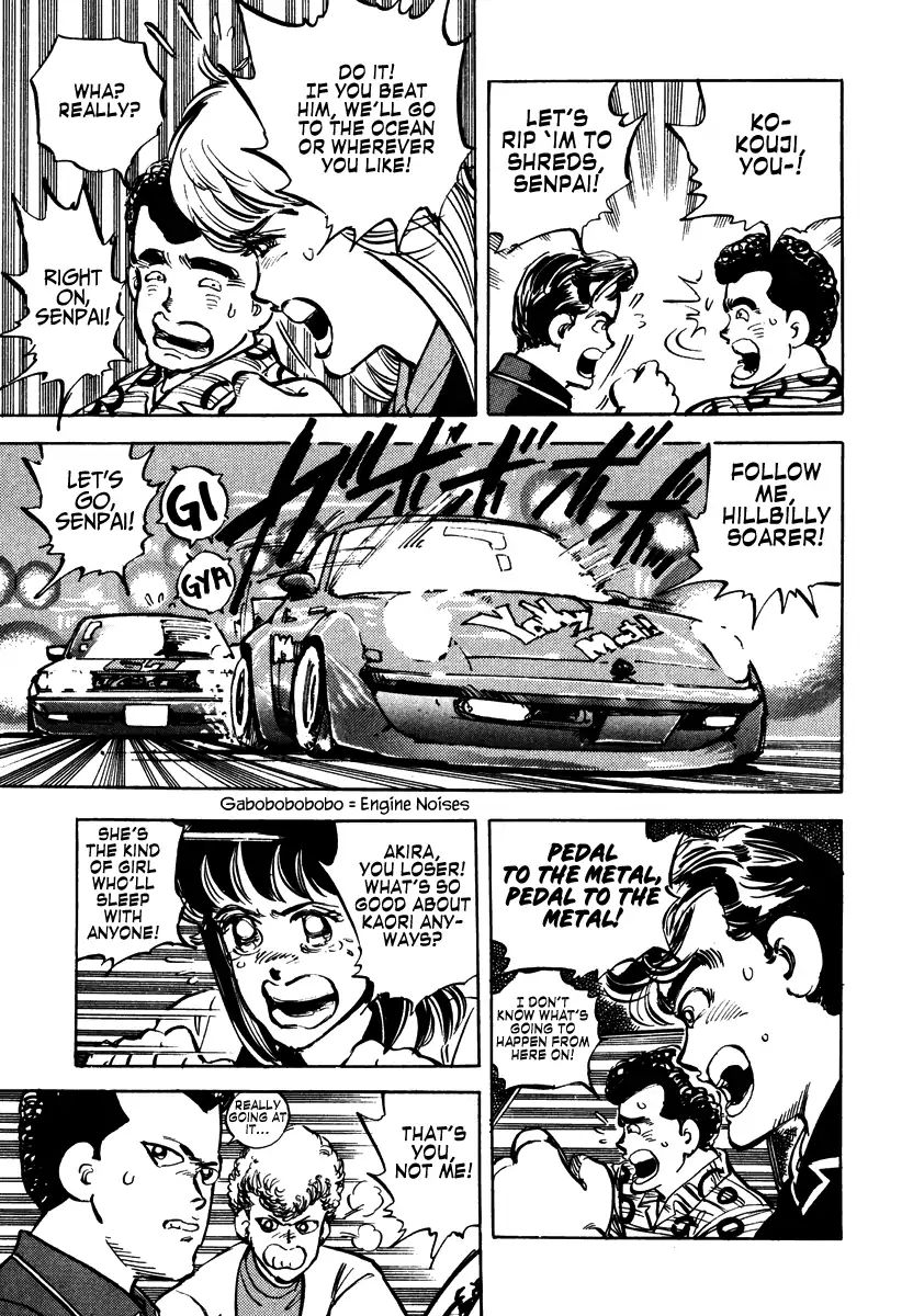 Shakotan★Boogie - Vol.1 Chapter 1: A Tearful Request