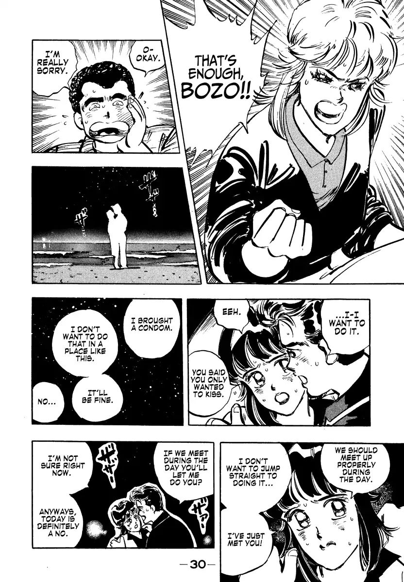 Shakotan★Boogie - Vol.1 Chapter 1: A Tearful Request