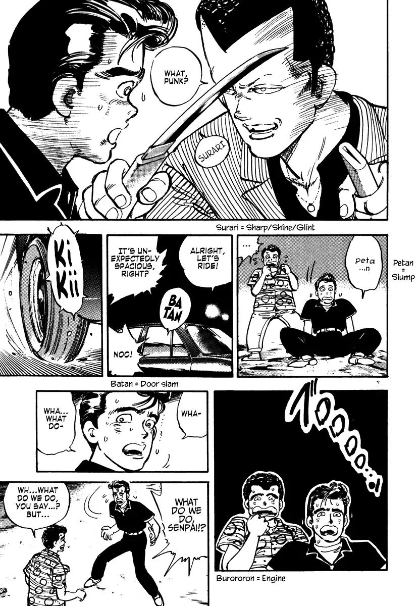 Shakotan★Boogie - Vol.1 Chapter 1: A Tearful Request