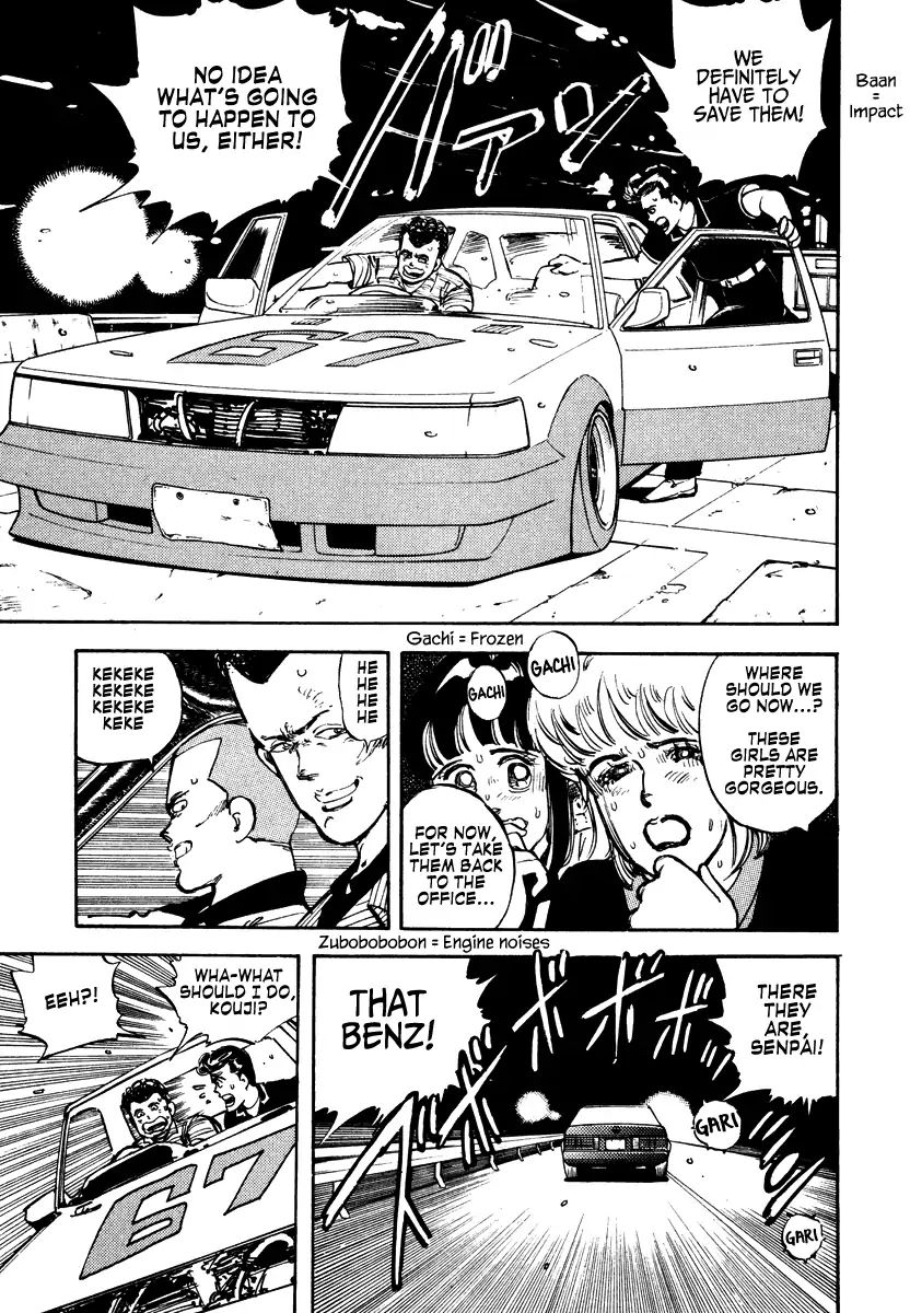 Shakotan★Boogie - Vol.1 Chapter 1: A Tearful Request