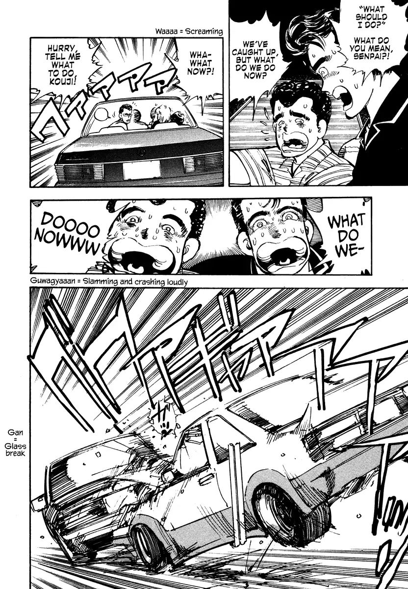 Shakotan★Boogie - Vol.1 Chapter 1: A Tearful Request