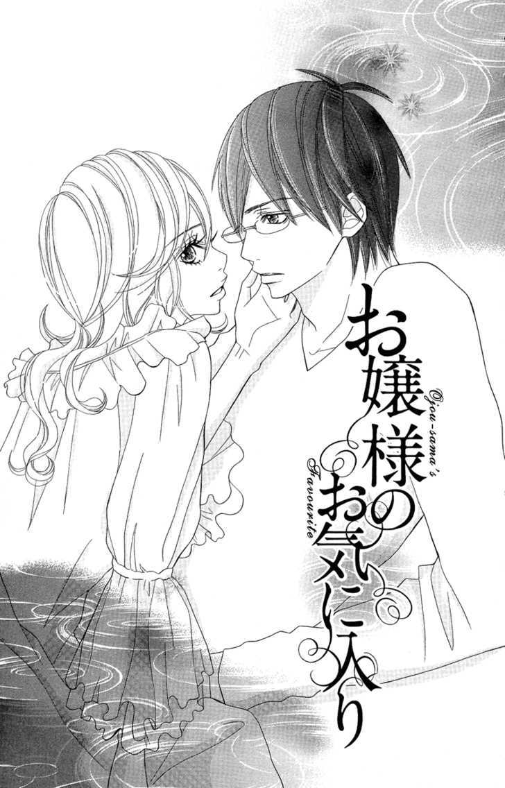 Saikou No Kiss Wo Ageru - Vol.1 Chapter 5 : Ojousama No Okiniiri +Extra