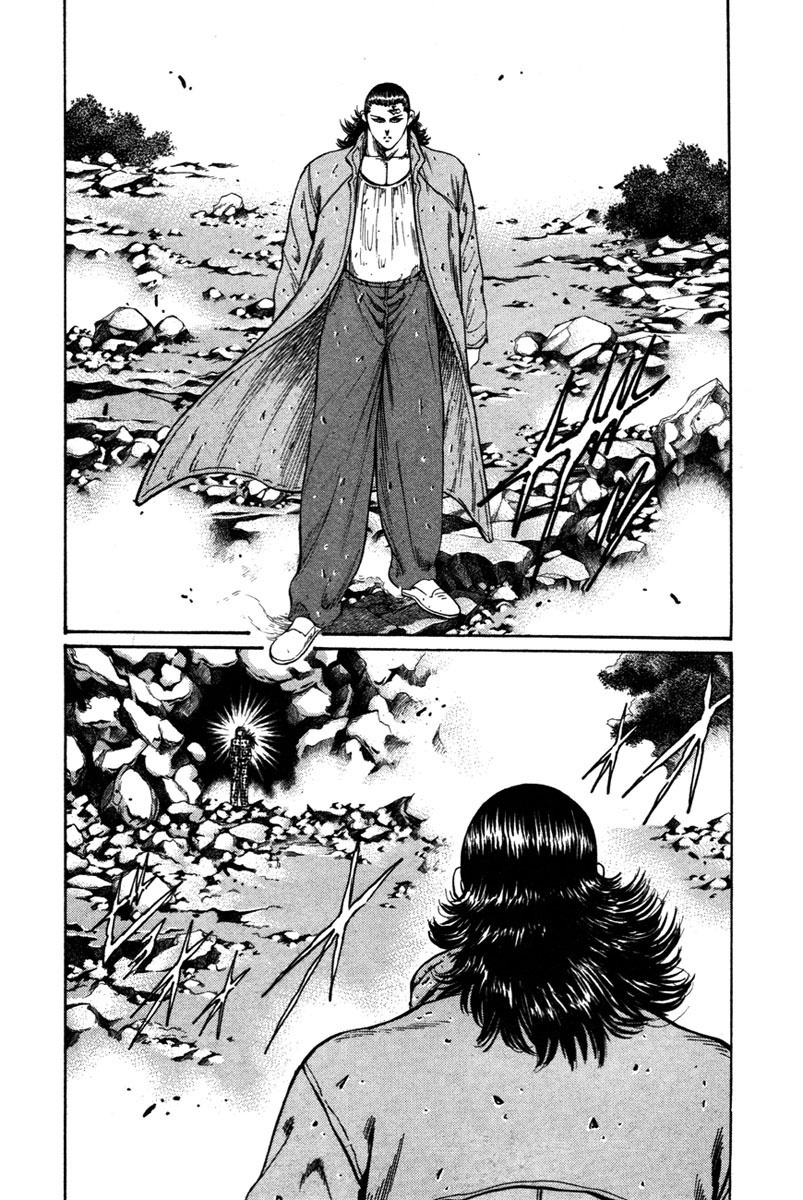 Shangri-La - Vol.8 Chapter 54: Mountains