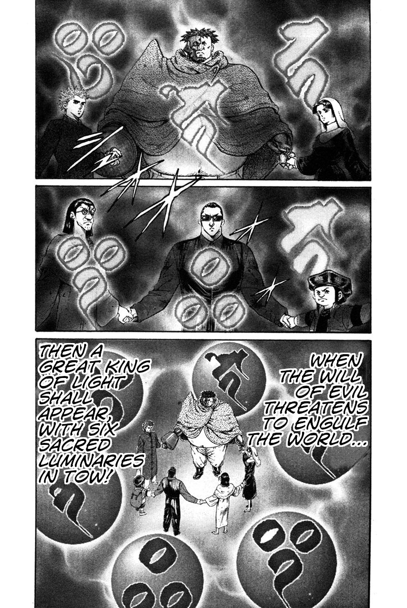 Shangri-La - Vol.8 Chapter 55: Shangri-La