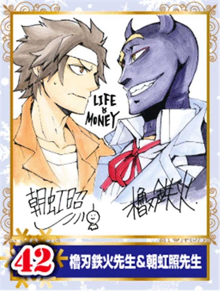 Life Is Money - Chapter 5