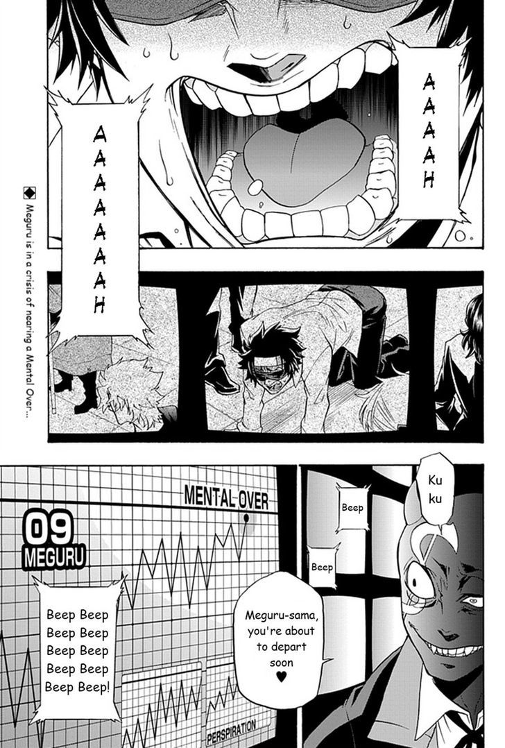 Life Is Money - Chapter 9 : Meguru