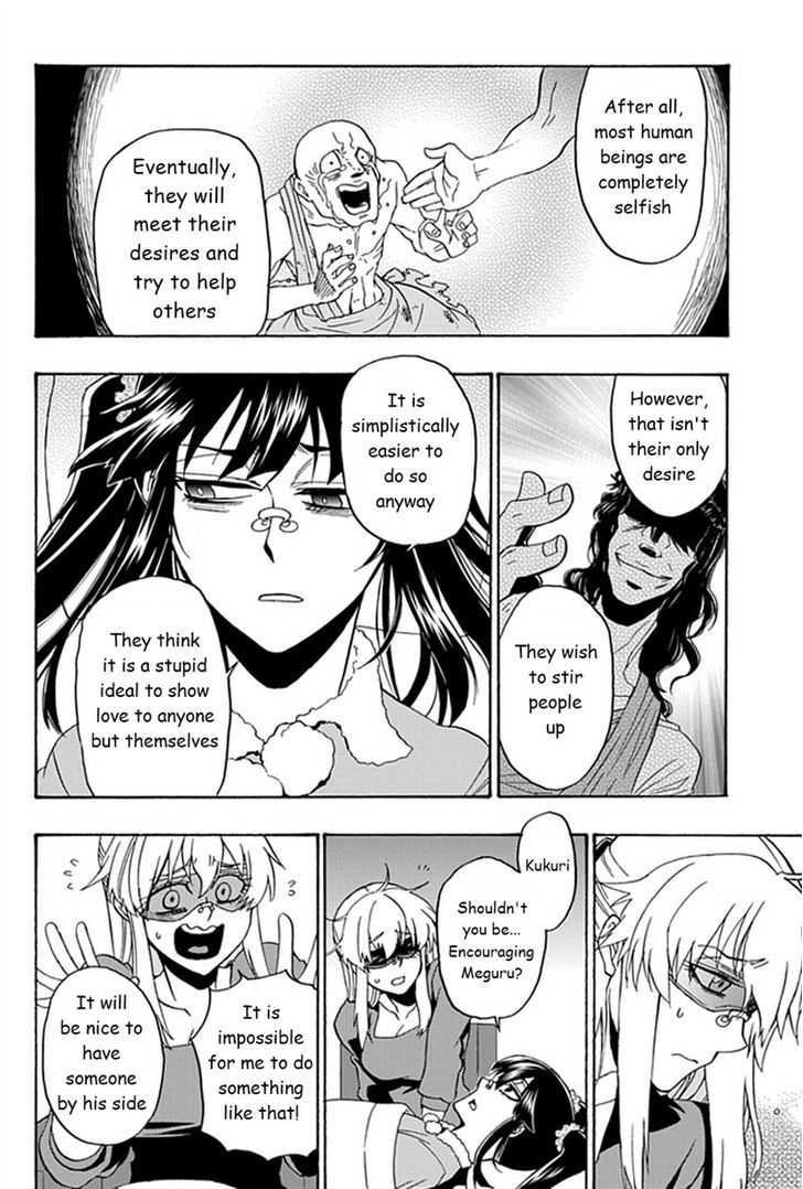 Life Is Money - Chapter 9 : Meguru