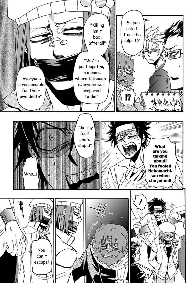 Life Is Money - Chapter 11 : Killer Smile