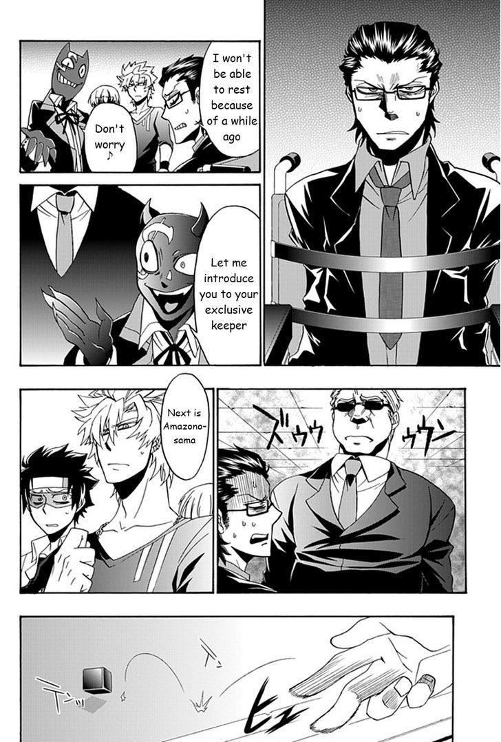 Life Is Money - Chapter 11 : Killer Smile