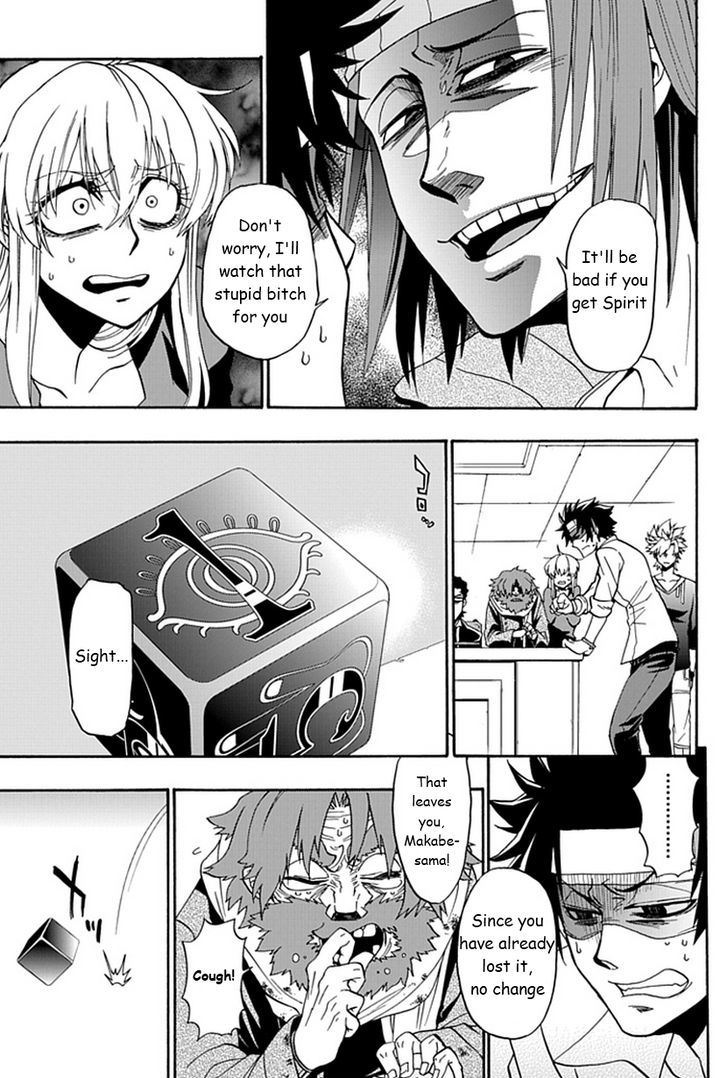 Life Is Money - Chapter 11 : Killer Smile