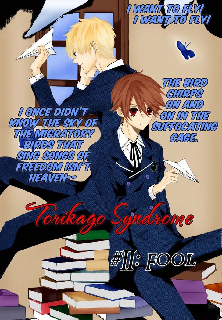 Torikago Syndrome - Vol.1 Chapter 2 : Fool