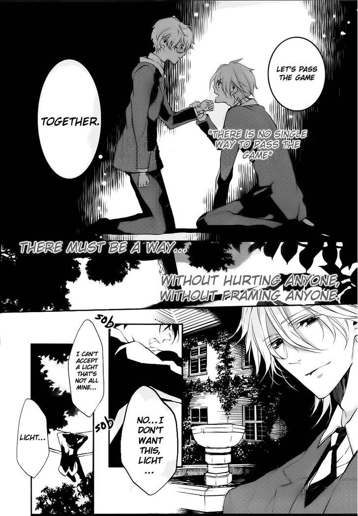 Torikago Syndrome - Vol.1 Chapter 2 : Fool