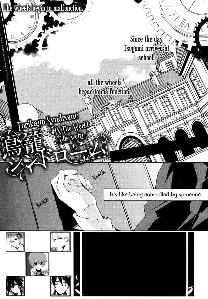 Torikago Syndrome - Vol.2 Chapter 9 : The World [End]