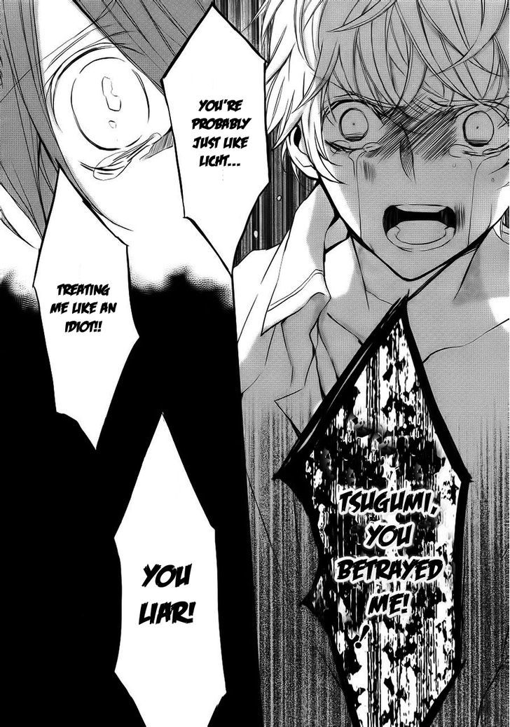 Torikago Syndrome - Vol.1 Chapter 3 : Hanged Man