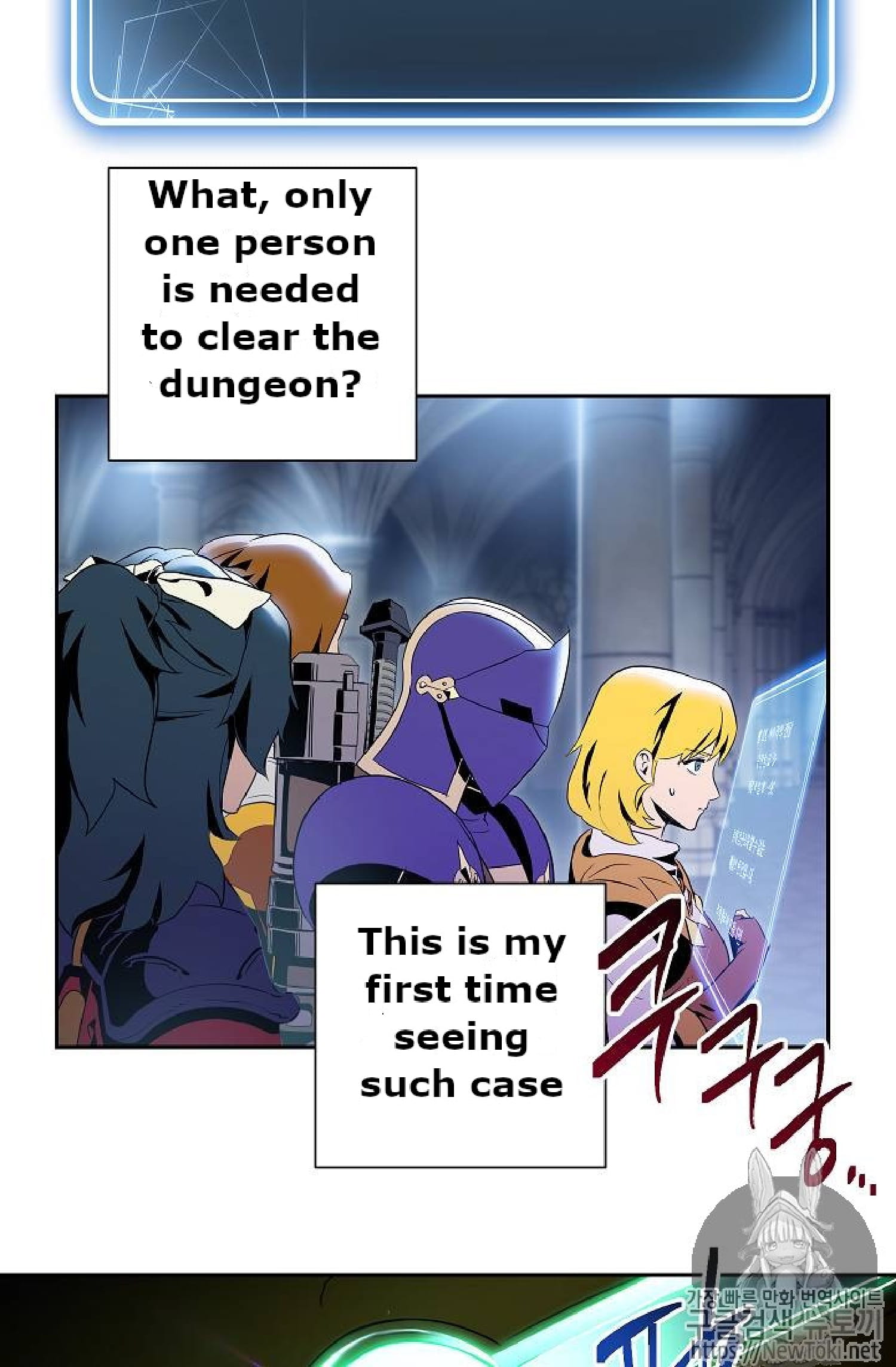 Skeleton Soldier Couldn’t Protect The Dungeon - Chapter 71