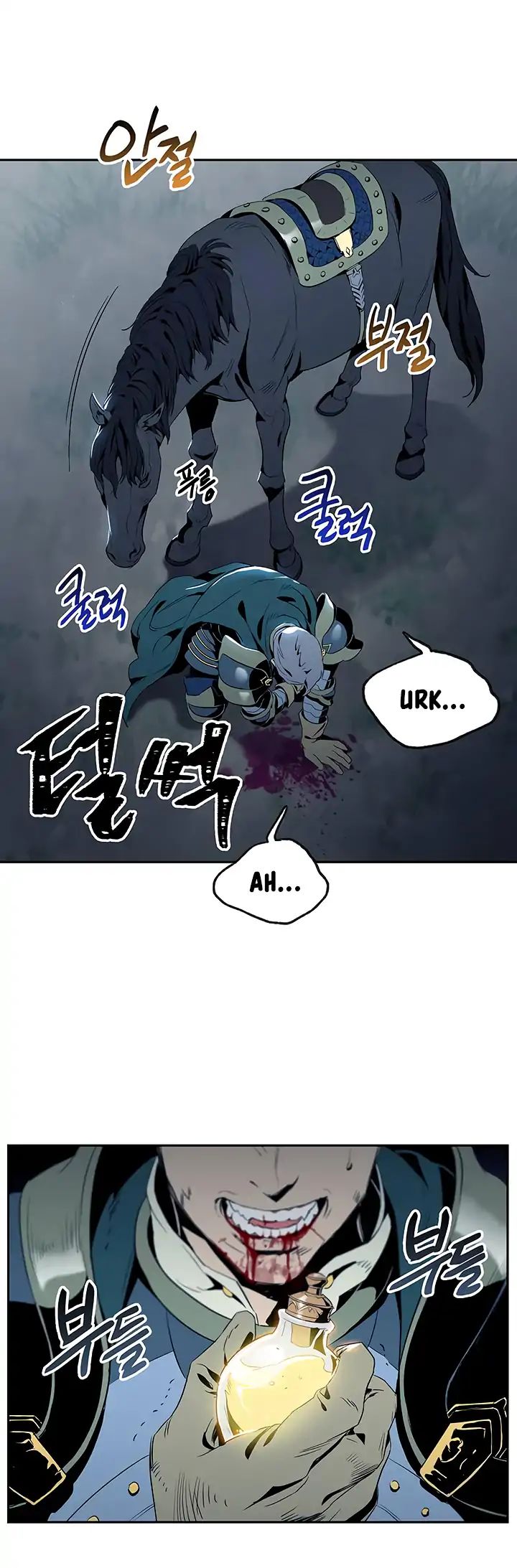 Skeleton Soldier Couldn’t Protect The Dungeon - Chapter 61