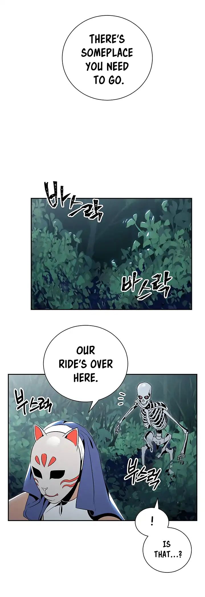 Skeleton Soldier Couldn’t Protect The Dungeon - Chapter 61