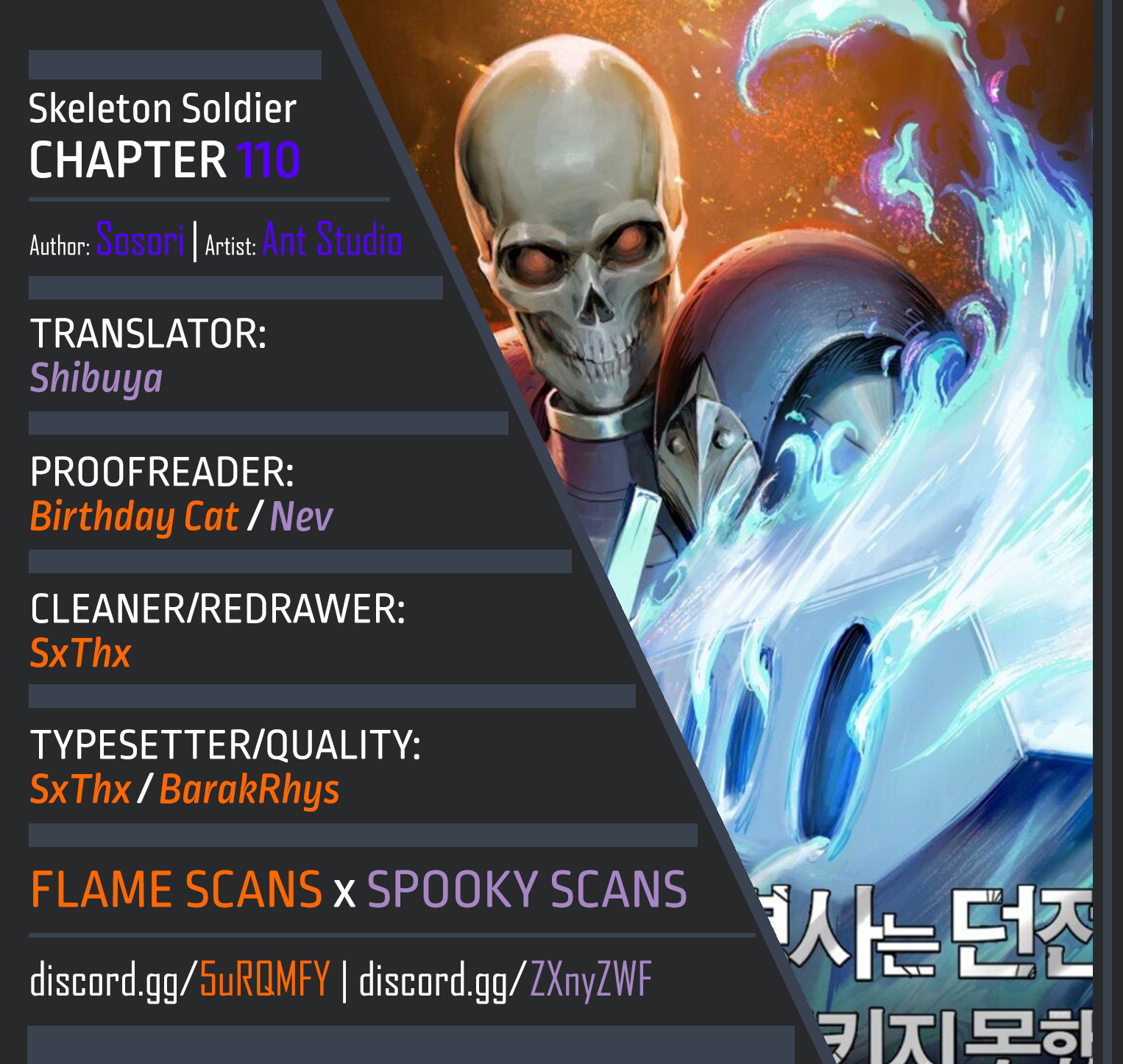 Skeleton Soldier Couldn’t Protect The Dungeon - Chapter 110