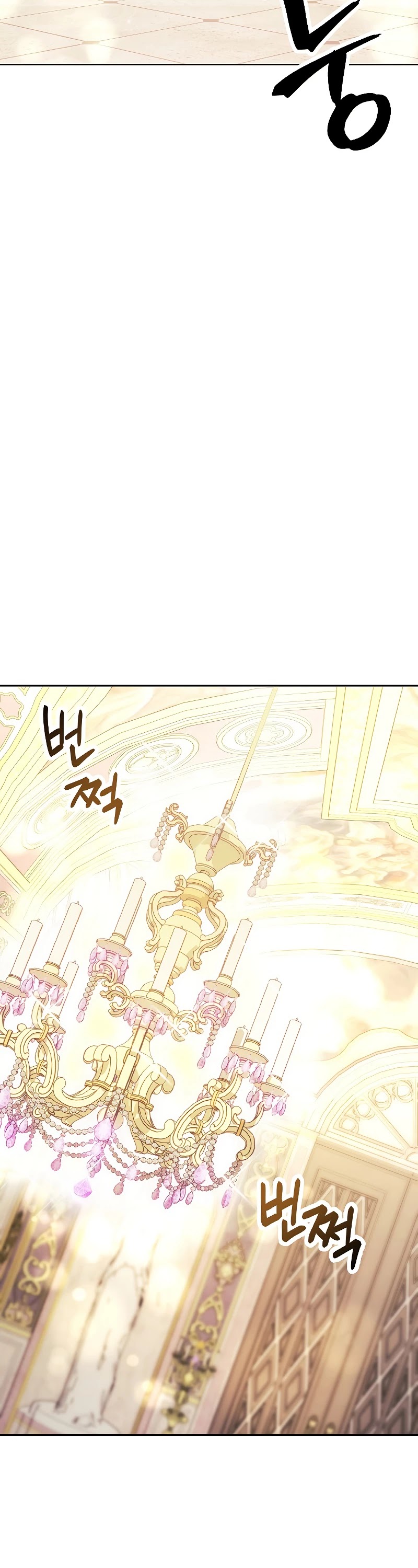 Skeleton Soldier Couldn’t Protect The Dungeon - Chapter 179