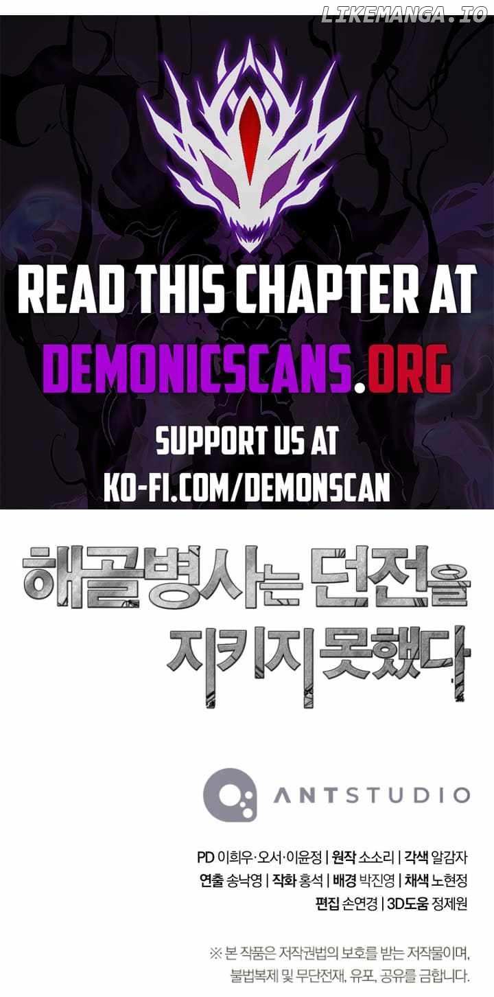 Skeleton Soldier Couldn’t Protect The Dungeon - Chapter 309