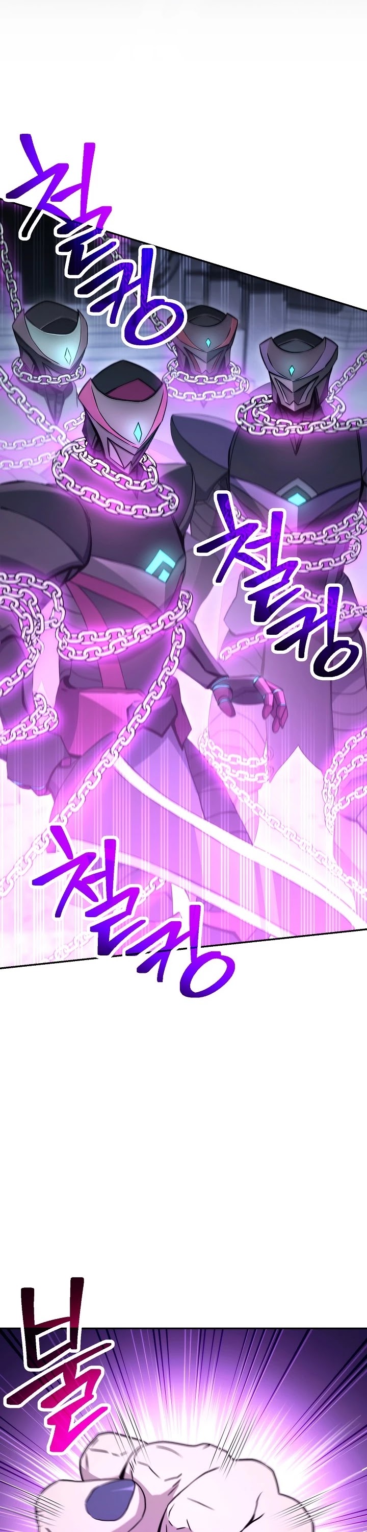 Skeleton Soldier Couldn’t Protect The Dungeon - Chapter 195