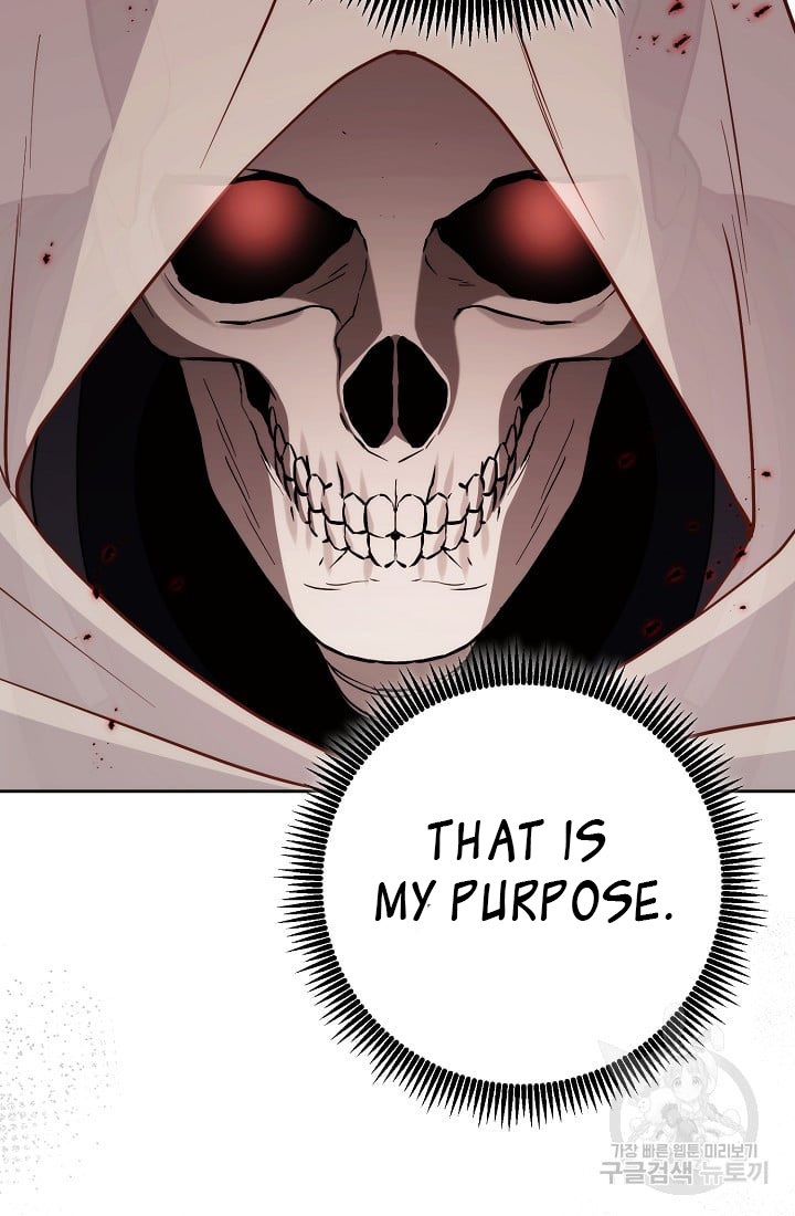 Skeleton Soldier Couldn’t Protect The Dungeon - Chapter 233.1