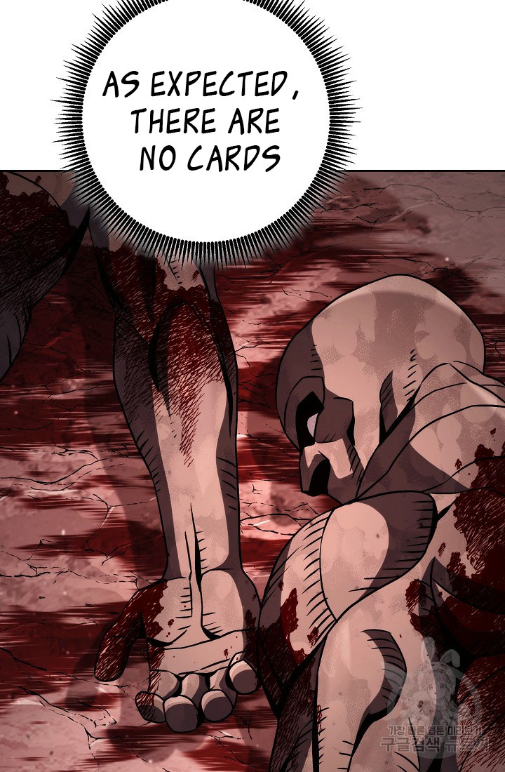 Skeleton Soldier Couldn’t Protect The Dungeon - Chapter 233.1