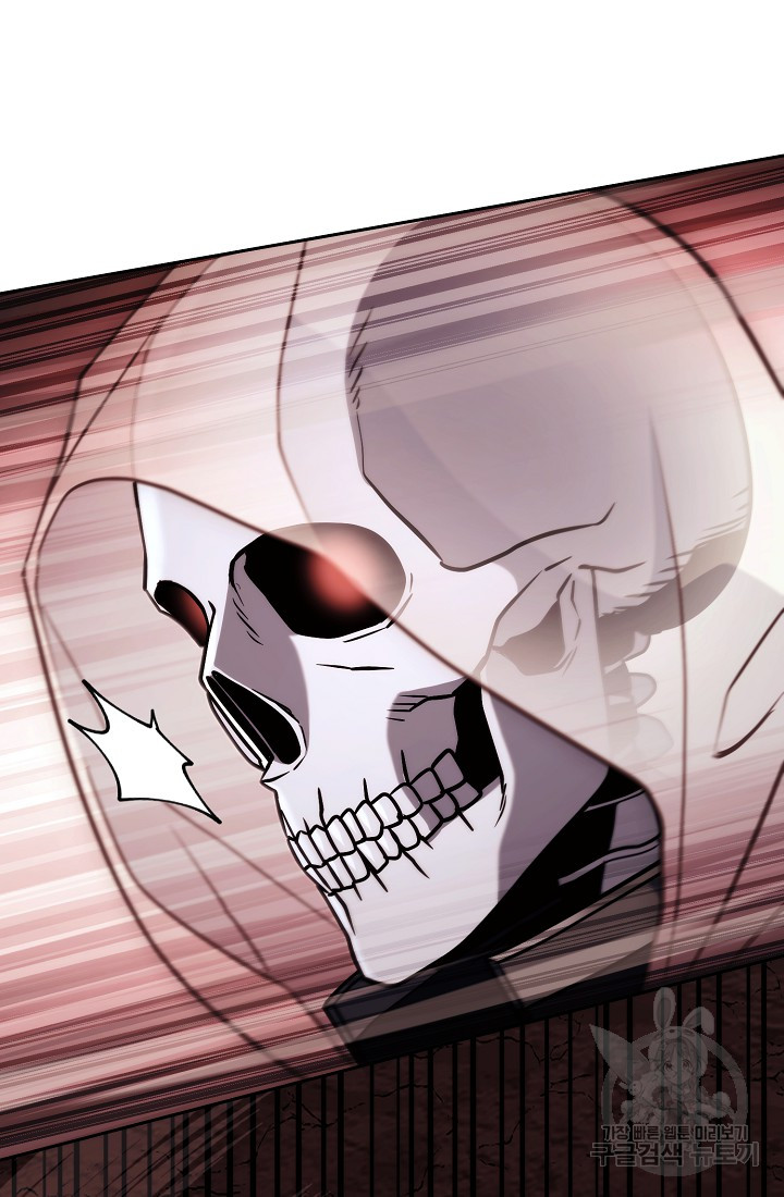 Skeleton Soldier Couldn’t Protect The Dungeon - Chapter 233.1