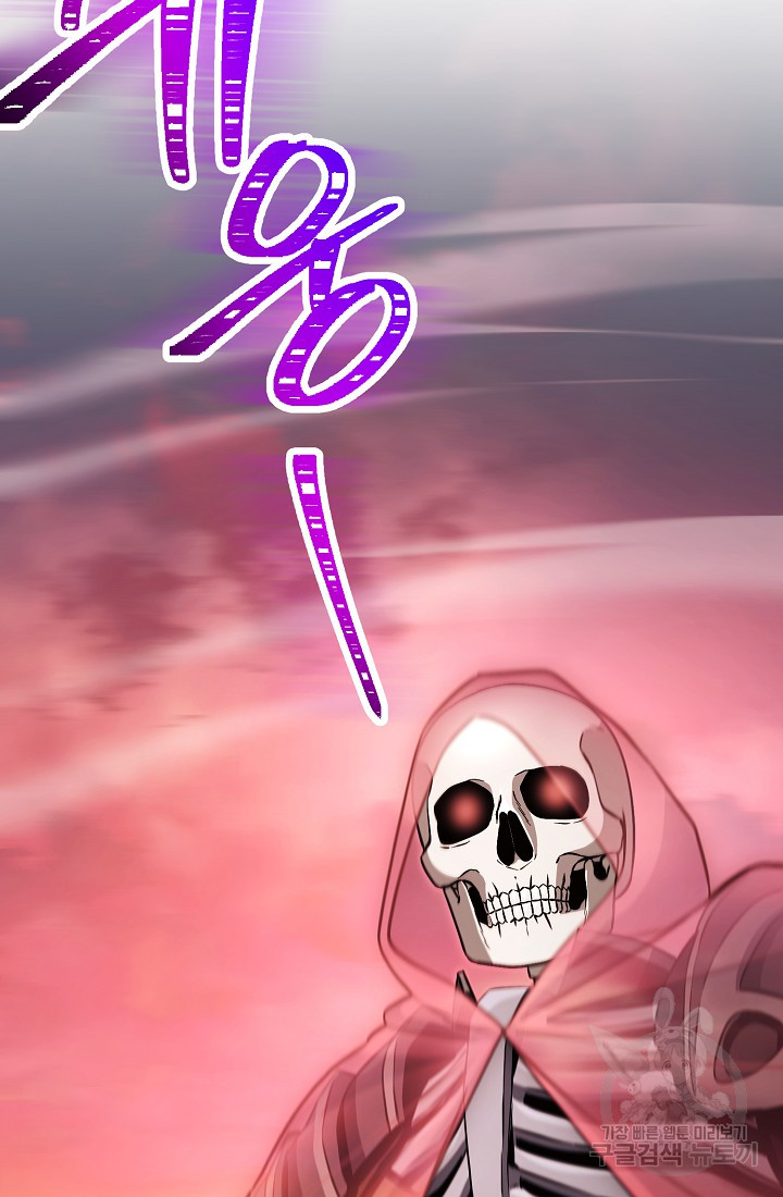 Skeleton Soldier Couldn’t Protect The Dungeon - Chapter 233.1