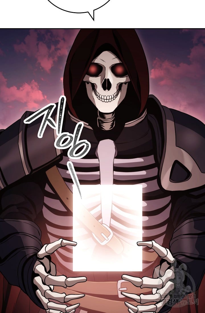 Skeleton Soldier Couldn’t Protect The Dungeon - Chapter 236.1