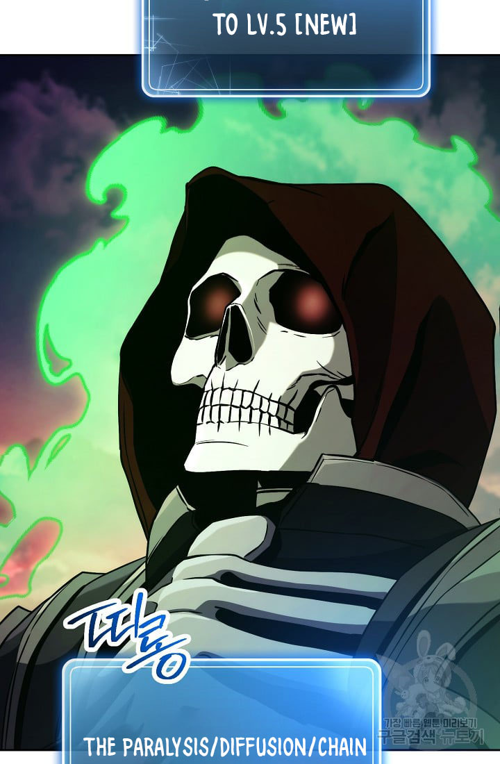 Skeleton Soldier Couldn’t Protect The Dungeon - Chapter 236.1