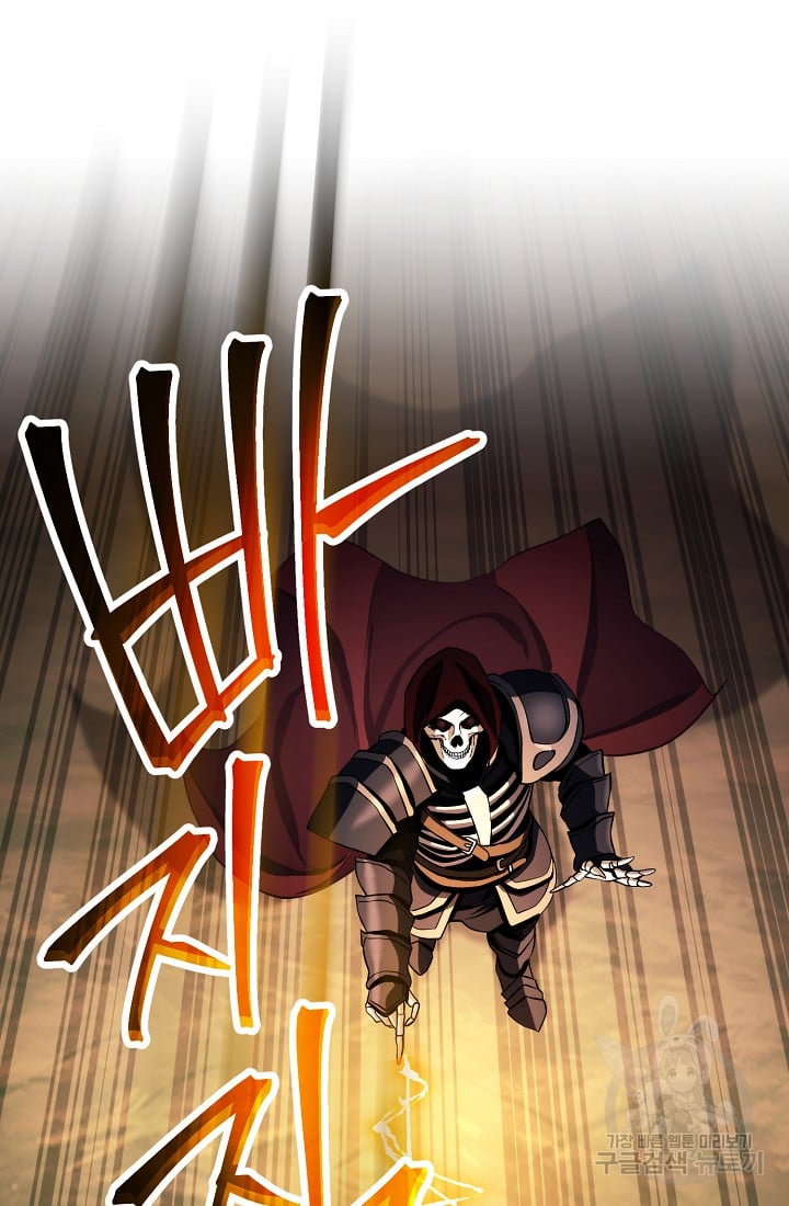 Skeleton Soldier Couldn’t Protect The Dungeon - Chapter 236.1