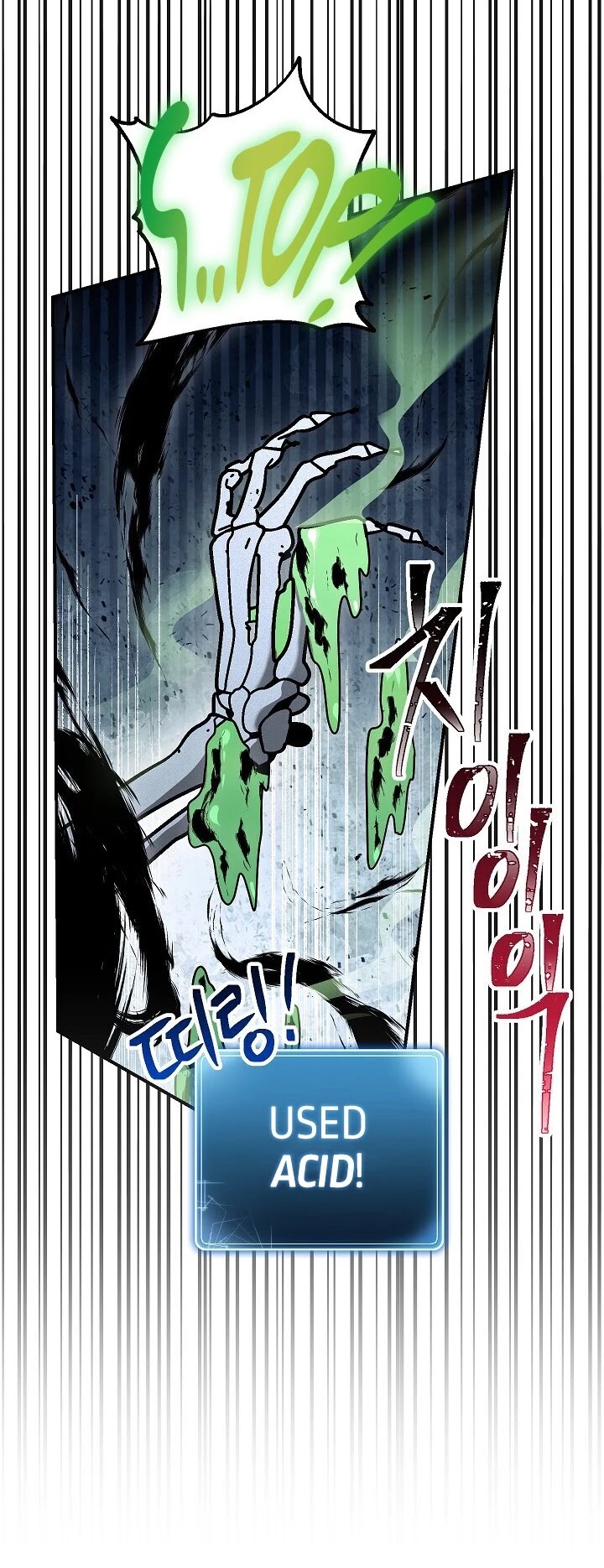 Skeleton Soldier Couldn’t Protect The Dungeon - Chapter 146