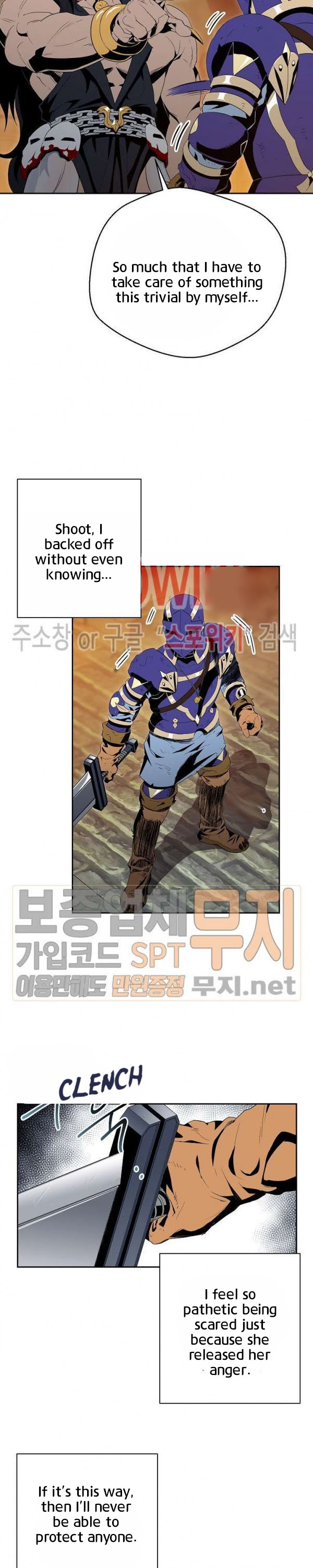 Skeleton Soldier Couldn’t Protect The Dungeon - Chapter 87