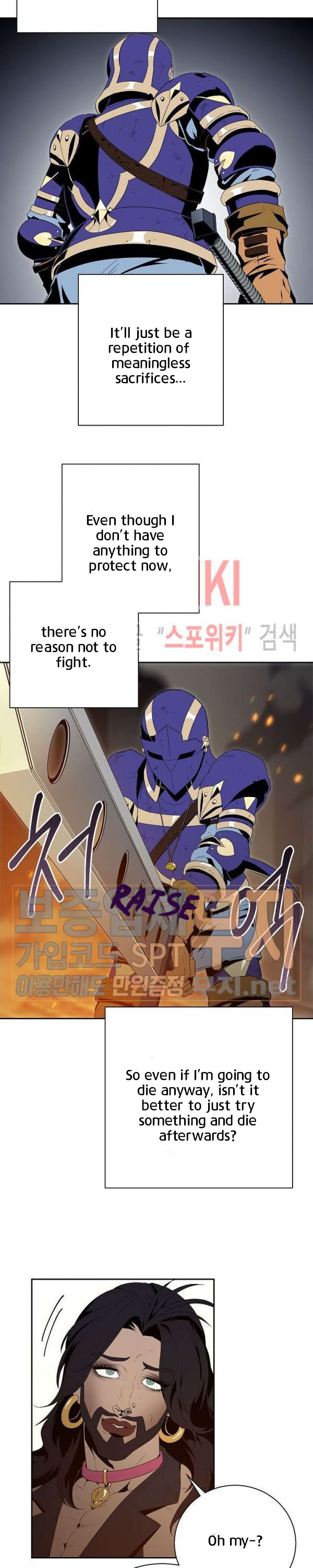 Skeleton Soldier Couldn’t Protect The Dungeon - Chapter 87