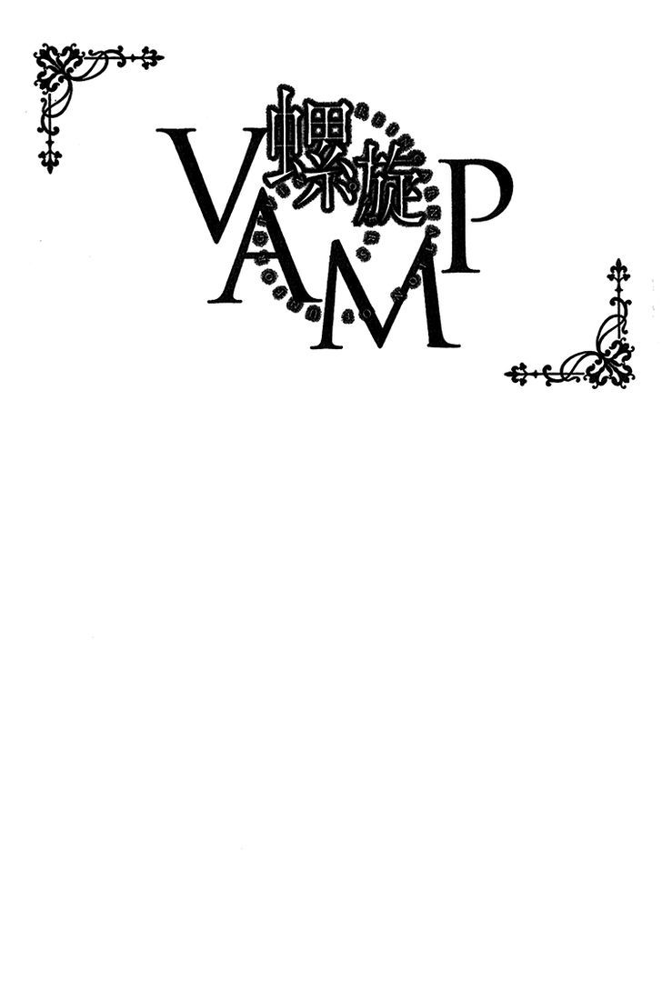 Rasen No Vamp - Vol.1 Chapter 1