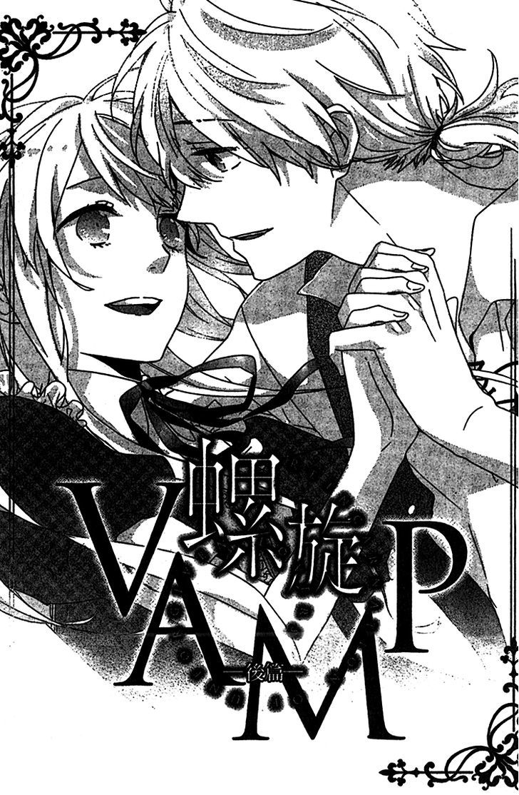 Rasen No Vamp - Vol.1 Chapter 2