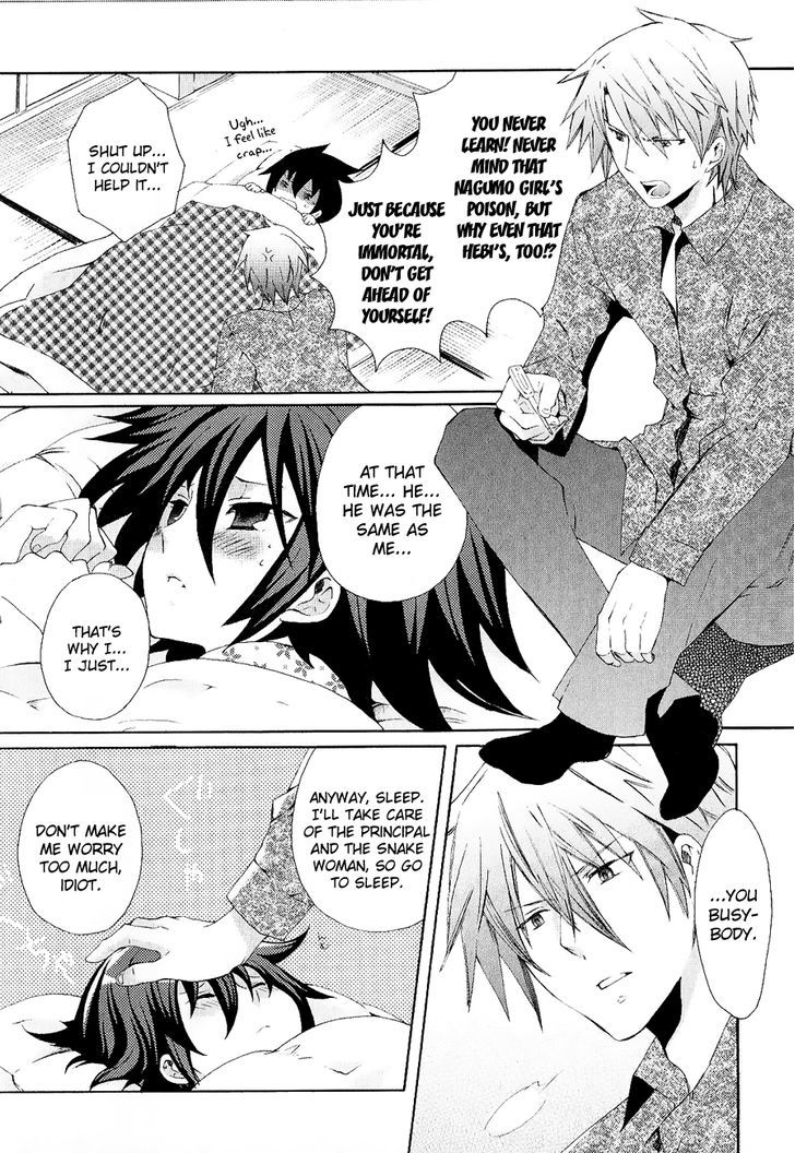 Mushi To Medama To Teddy Bear - Vol.5 Chapter 26