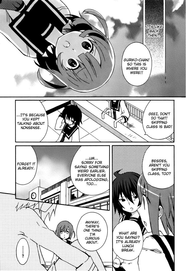 Mushi To Medama To Teddy Bear - Vol.6 Chapter 31